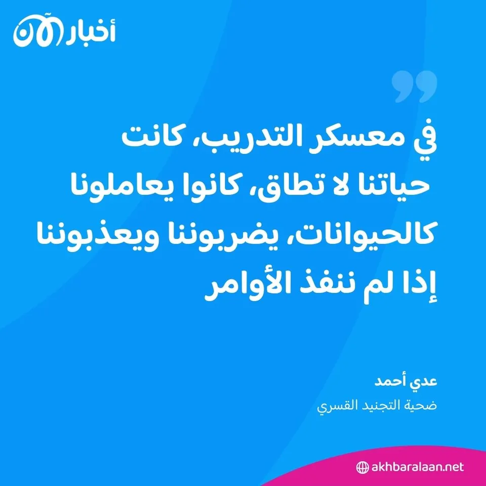 طفولتي سُرقت.. كيف حوّلني الحوثيون من تلميذ إلى مقاتل؟