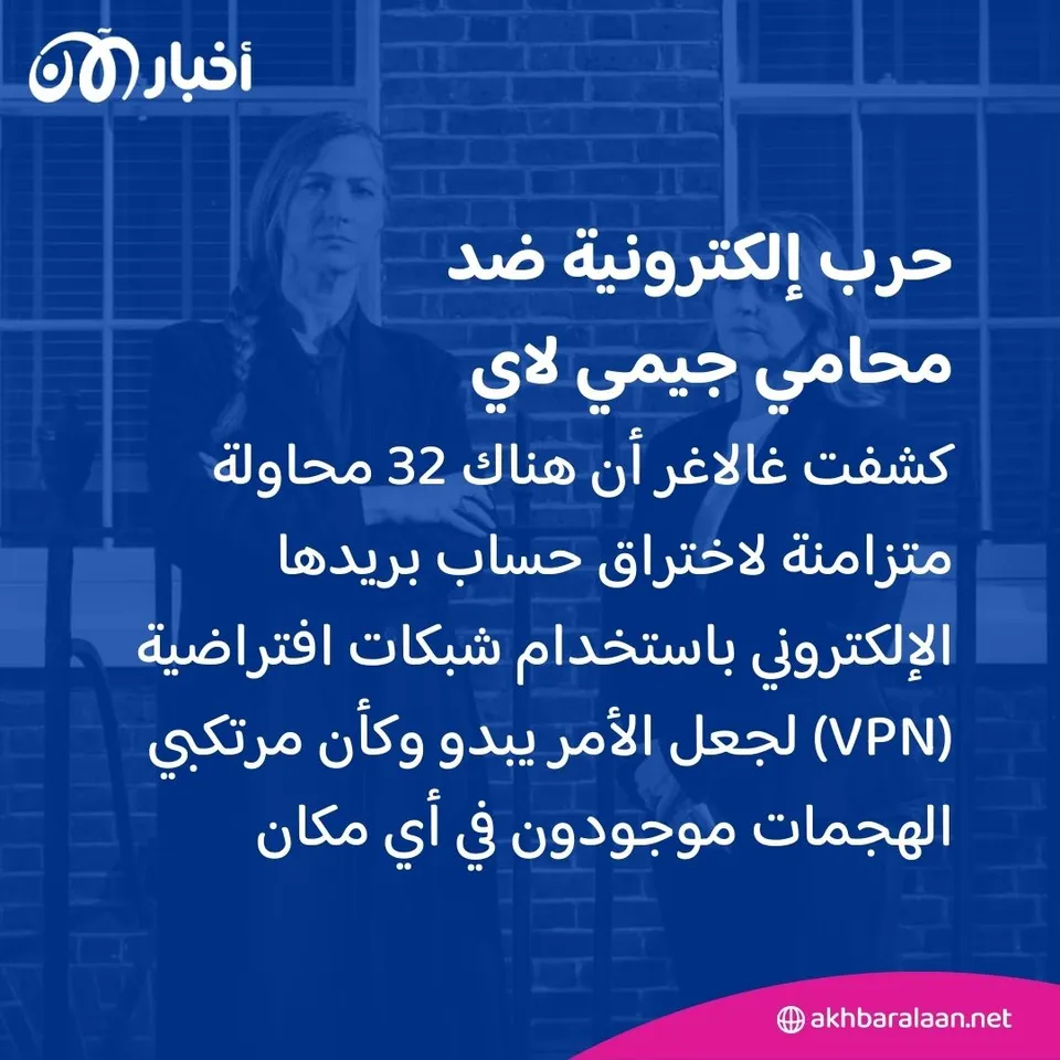 اختراقات وتهديدات بالقتل والاغتصاب.. كيف تستهدف الصين فريق الدفاع عن جيمي لاي؟ 4 اختراقات وتهديدات بالقتل والاغتصاب.. كيف تستهدف الصين فريق الدفاع عن جيمي لاي؟