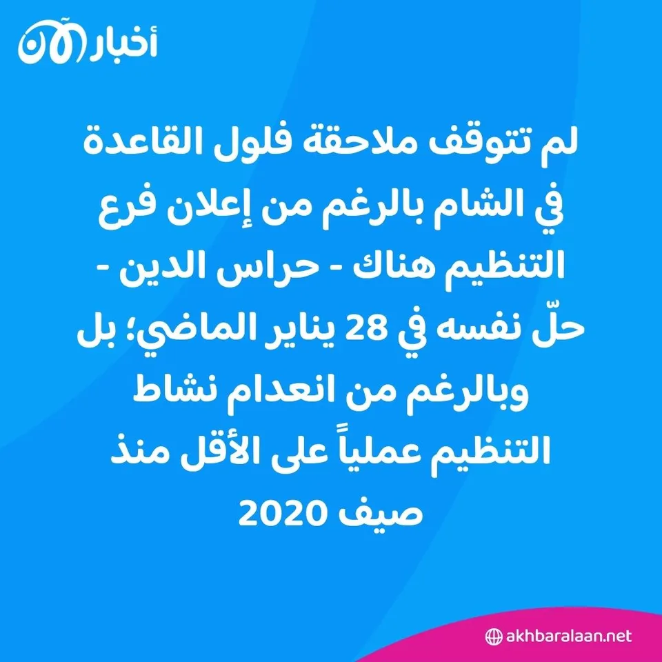 المرصد 281| أين أصاب أحمد الشرع "أبو محمد الجولاني" في تاريخه الجهادي؟