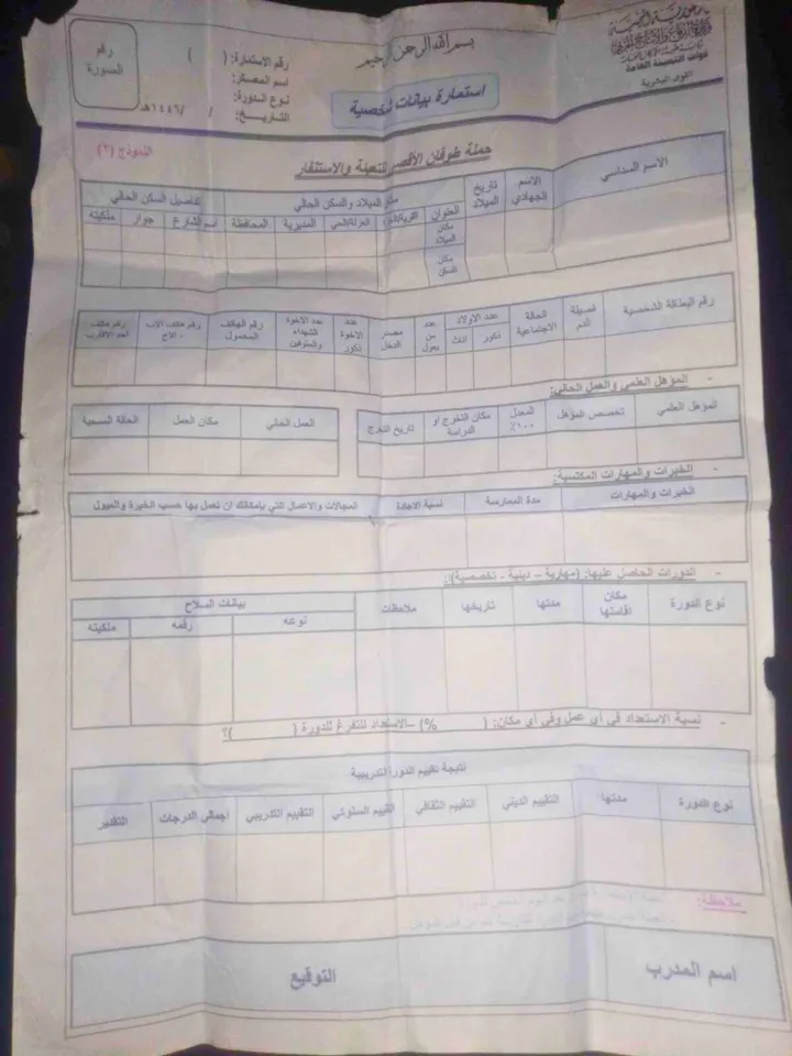 بندقية بدلاً من الكتاب.. تجنيد قسري للأطفال والطلاب في اليمن!