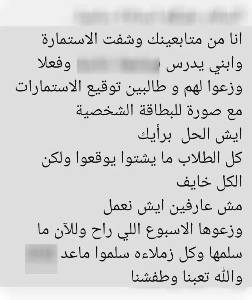 بندقية بدلاً من الكتاب.. تجنيد قسري للأطفال والطلاب في اليمن!