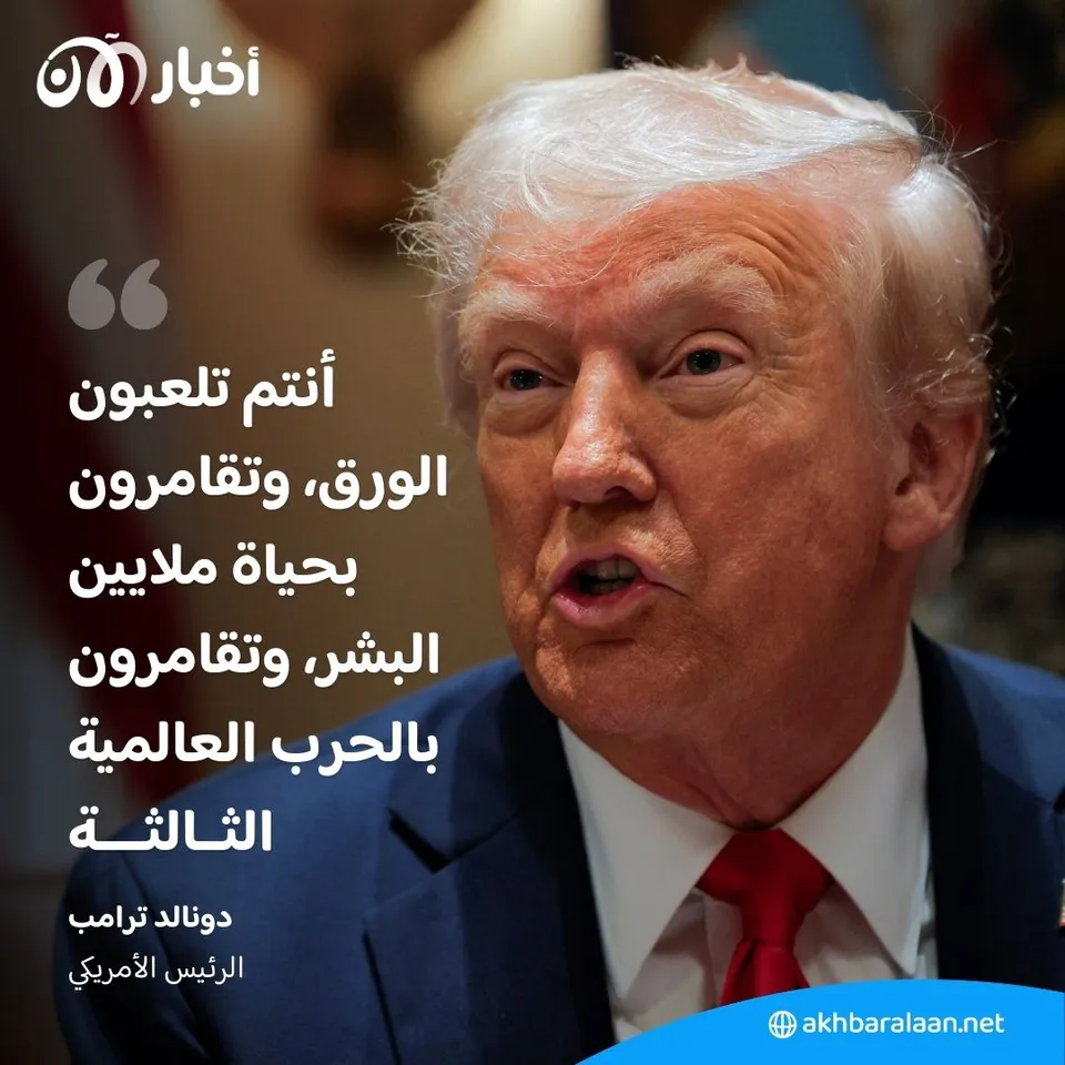 أوكرانيا أمام مفترق طرق: ماذا بعد الصدام الحاد بين ترامب وزيلينسكي؟