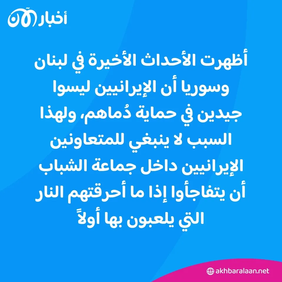 جهاد طروادة: ما الثمن الذي تريده إيران من الصومال؟