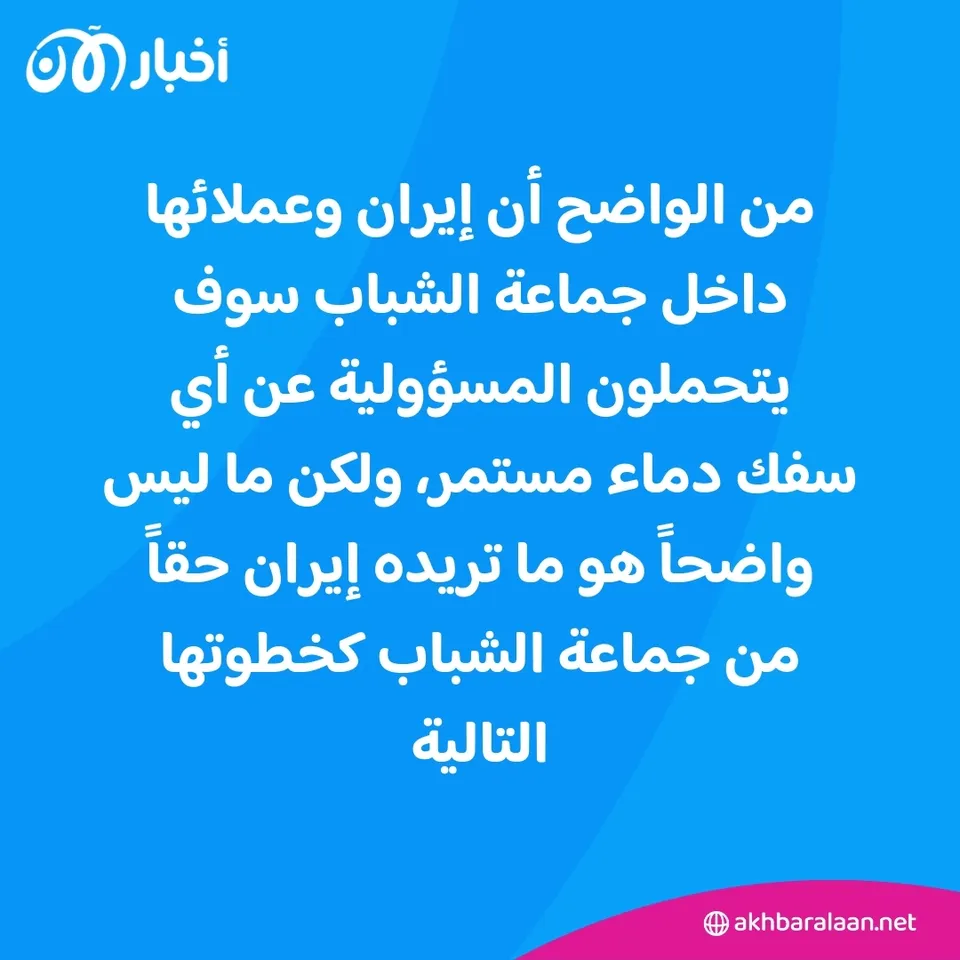 جهاد طروادة: ما الثمن الذي تريده إيران من الصومال؟