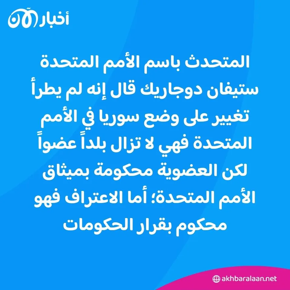 المرصد ٢٨٦| هل تنجو إدارة ”الشرع“ من ”لعنة“ الجهادية والتصنيف؟