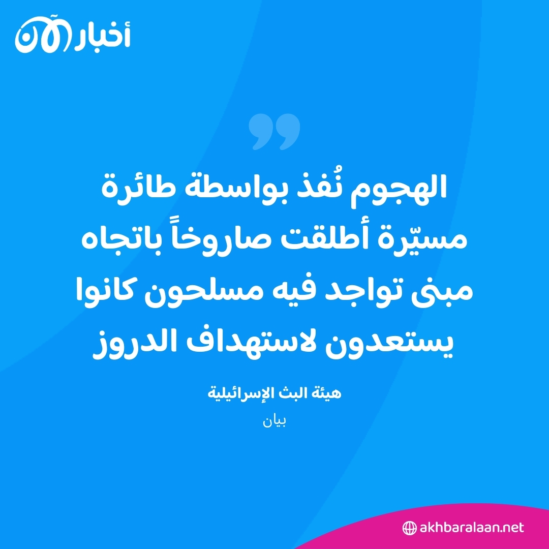 صحنايا وجرمانا.. انتشار أمني وغليان طائفي