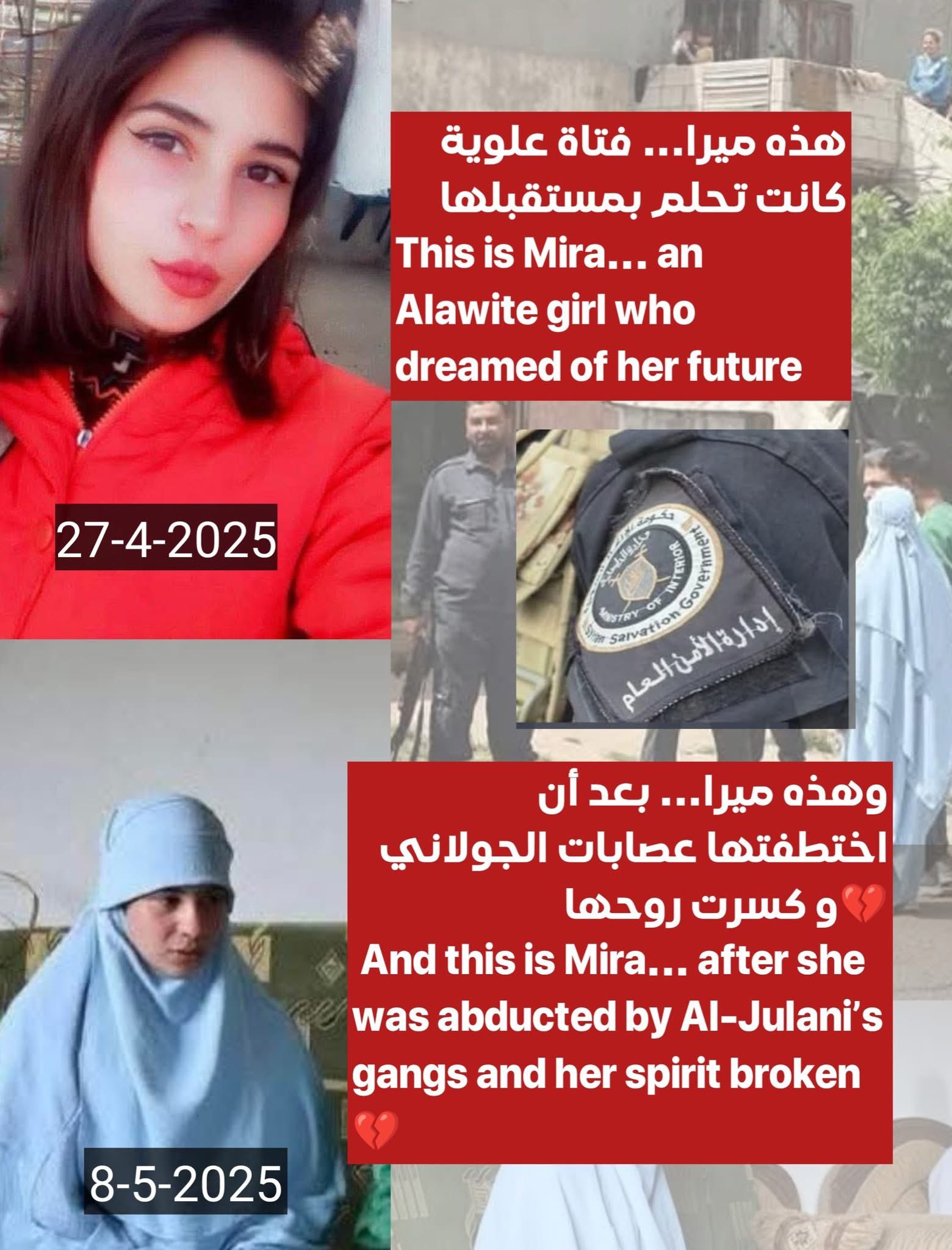 ميرا جلال.. أختطفت قبل أسبوعين ثم عادت بالبرقع الأفغاني ما القصة؟