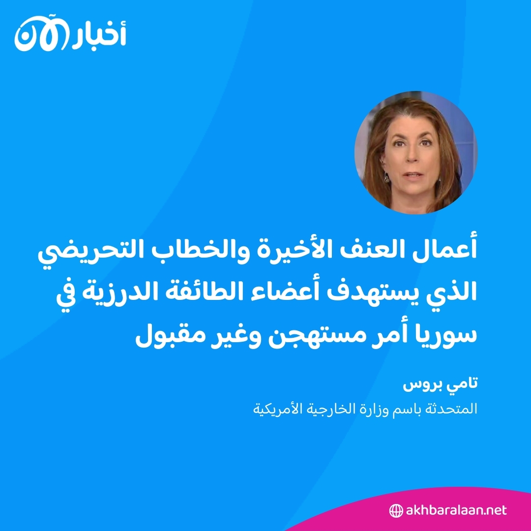 رسالة تحذيرية.. إسرائيل تنفذ ضربة جوية بجانب قصر الشعب في دمشق