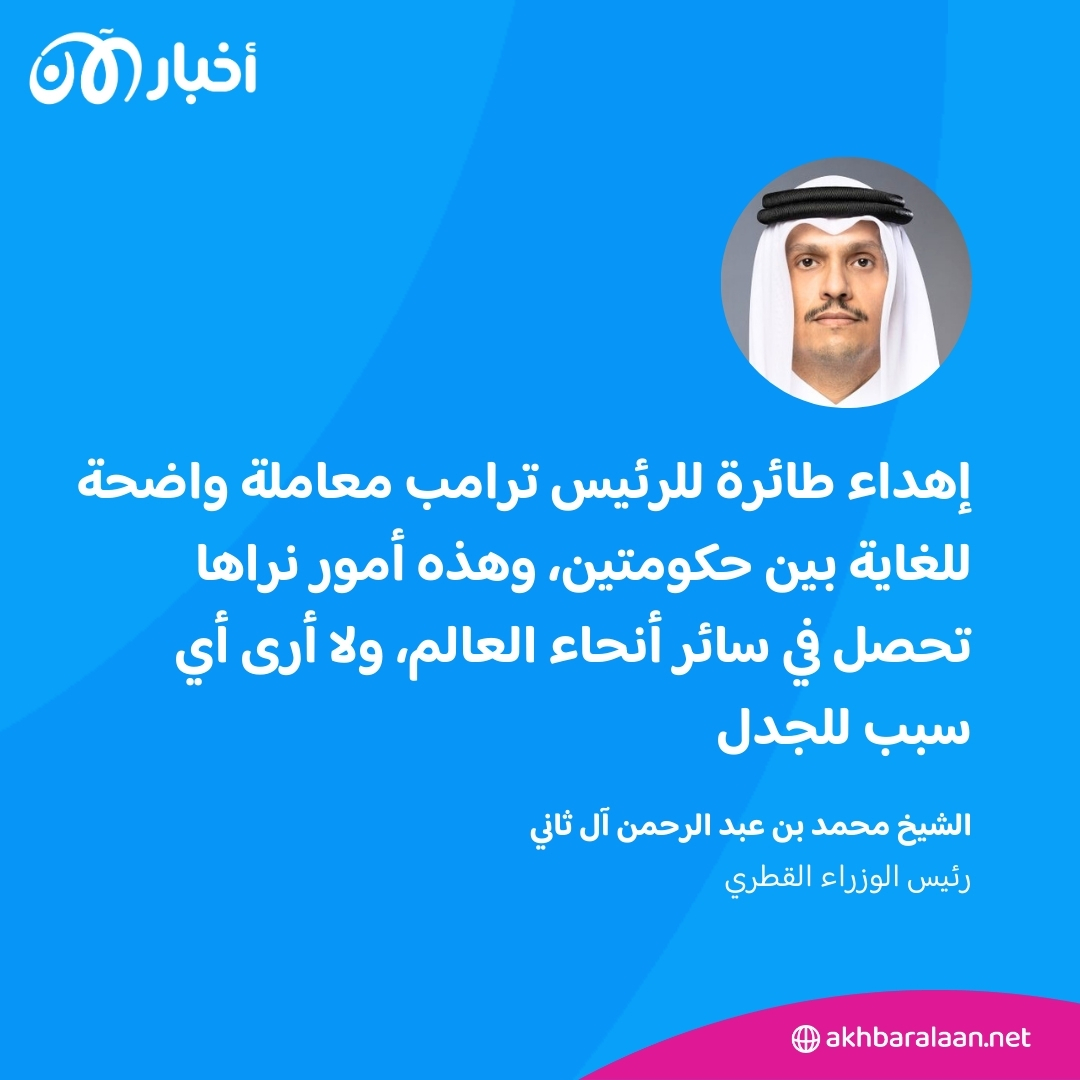 ترامب يحث الشرع على التطبيع ويوقع مع قطر اتفاقات تصل إلى 1.2 تريليون دولار