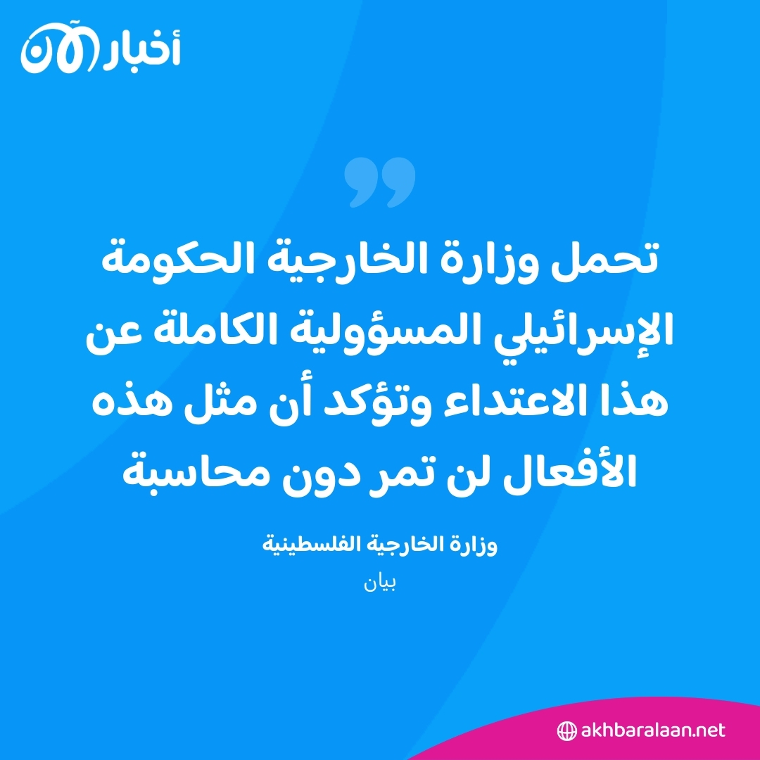 إدانات دولية عقب تعرض دبلوماسيين لإطلاق نار من الجيش الإسرائيلي في جنين
