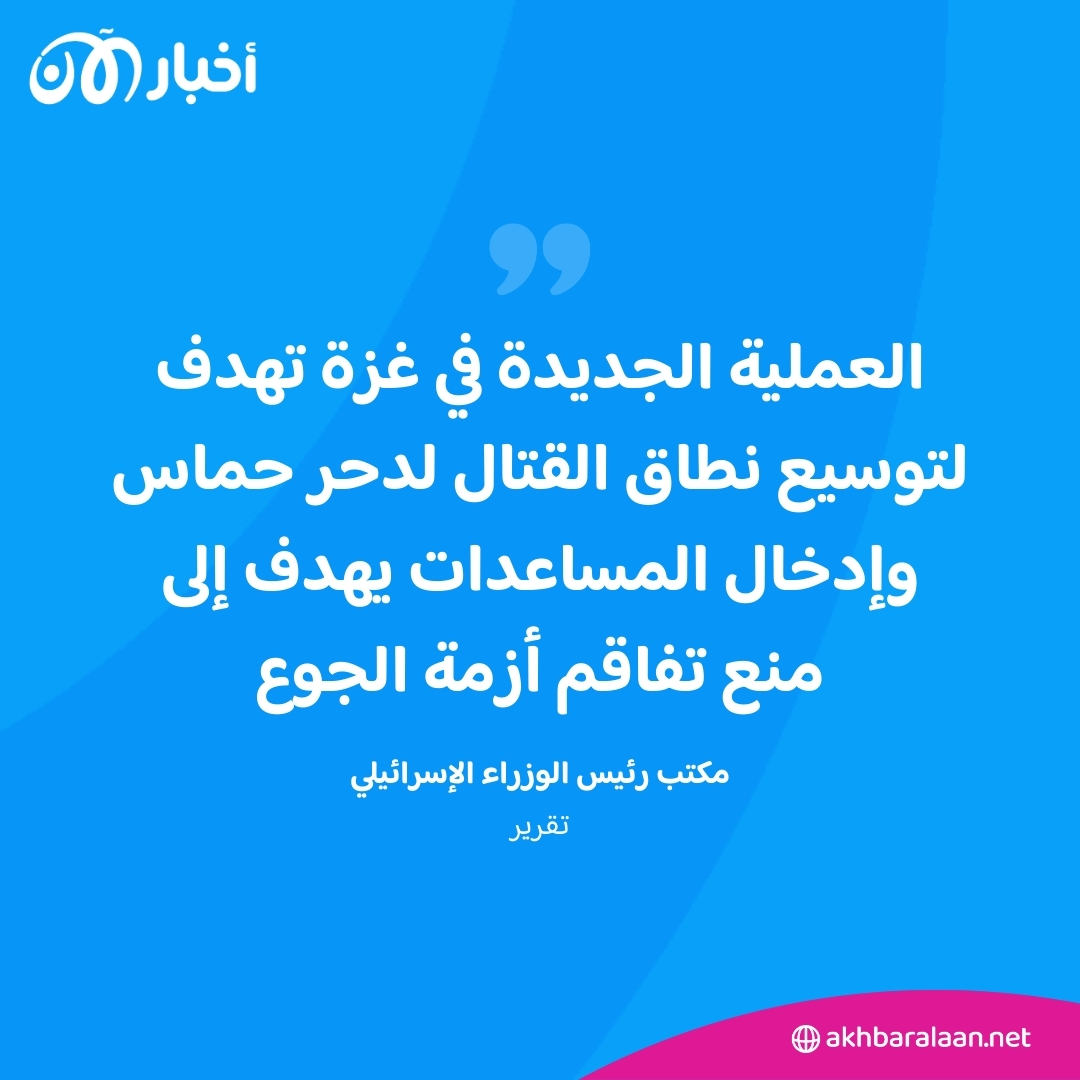 مع تجدد القصف.. إسرائيل تسمح بدخول كمية من المساعدات الغذائية إلى غزة