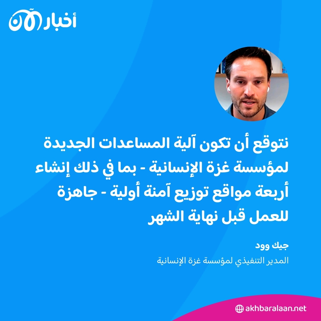 مع تجدد القصف.. إسرائيل تسمح بدخول كمية من المساعدات الغذائية إلى غزة